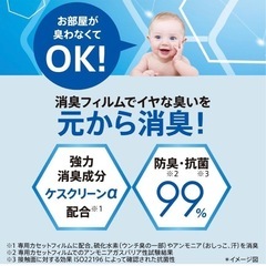 Aprica(アップリカ) 強力消臭おむつポット ニオイポイ ペールブルー の画像