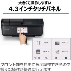 キヤノン Canon プリンター A4インクジェット複合機 TR8630A 2022年モデル テレワーク向け FAX/ADF搭載 Wi-Fi対応 普通の画像