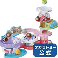 ディズニー　ボールでごきげんジャンピングコースター　ポット落としの画像