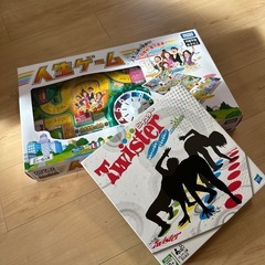 （決まりました）人生ゲーム&ツイスター
