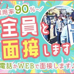 【浜松市内】日給12,000円！初日日払いOK！リーダー候補（正社員） セキュリティスタッフ株式会社 浜松オフィス 遠州芝本の画像