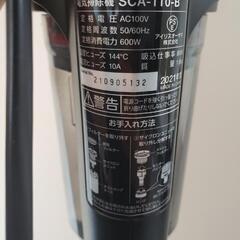 アイリスオーヤマ　コード式掃除機の画像
