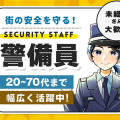 ＼日給1万円／月収22万円以上可◎週2～勤務OK！誰でも即…