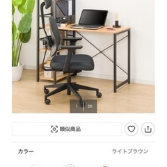 システムデスク
の画像
