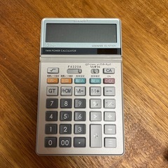 【電卓譲ります】