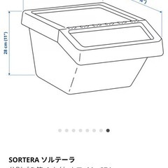 IKEA SORTERA  　 の画像