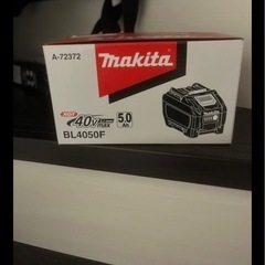makita　マキタ 40vバッテリー