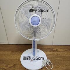 MITSUBISHI製  扇風機 美品 強弱可能 高さ調整あり ...
