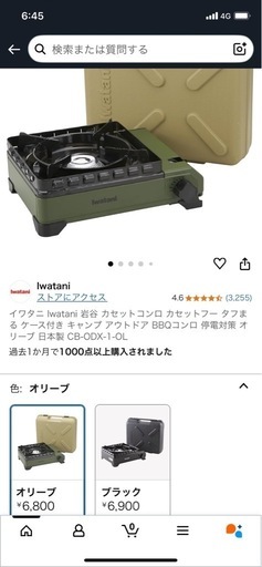 アイアンテーブル　タフまるセット