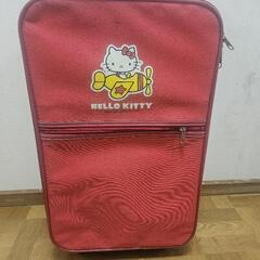 キャリーケース