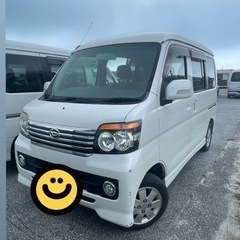 H24アトレーカスタムRSリミテッド