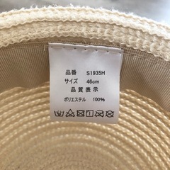 ベビー麦わら帽子の画像