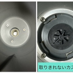 パンニーダー（大正電機）の画像
