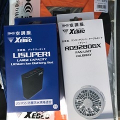 ジーベック空調