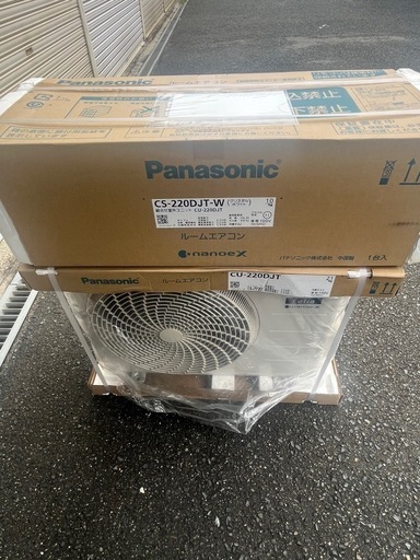 新品未開封2020年製パナソニック6畳用エアコン取付込‼️