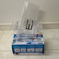 フロートボックス