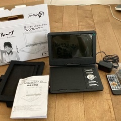9インチ　ワンセグポータブルDVDプレイヤー