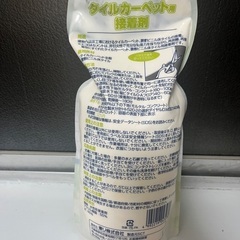 タイルカーペット用　接着剤の画像
