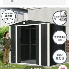 ユーロ倉庫組立て