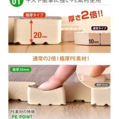 大判ジョイントマット6畳分の画像