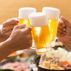 楽しい仲間と呑みませんか？ 毎月開催