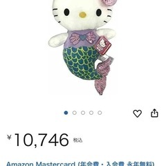 レア(Amazon販売金額10,746円)✨ハローキティ　人形　...