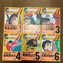 漫画　秘密探偵　6冊