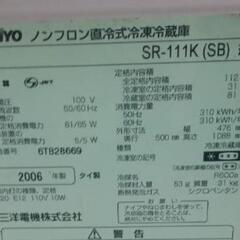 2006年製SANYO冷蔵庫112Lの画像