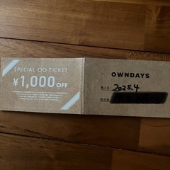 OWNDAYS オンデーズ　1000円　OFFの画像