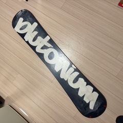plutonium brain153 オフトレ用　の画像