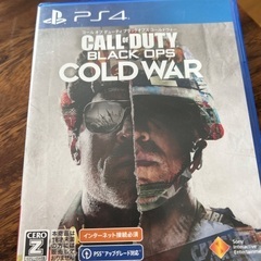 【PS4】コール オブ デューティ ブラックオプス コールドウォー　