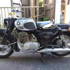 1964年頃ホンダC72（250cc）書付き実動6／13まで
