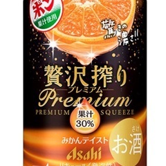 【お値下げ不可】アサヒ 贅沢搾りプレミアム みかんテイスト 350ml