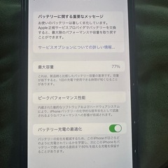 iPhone11promax(値下げ交渉受け付けます！)の画像