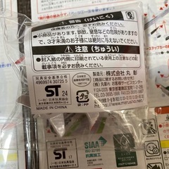 新品未開封⭐️JAL限定オリジナル⭐️飛行機⭐️おもちゃ⭐️知育玩具⭐️男の子⭐️3点セットの画像