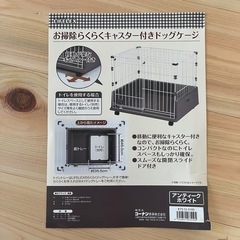 【美品】ペットサークル ゲージの画像