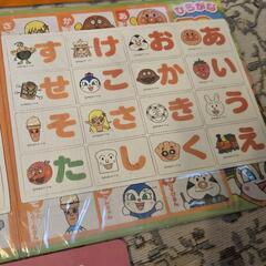 アンパンマン 平仮名 絵本 などの画像