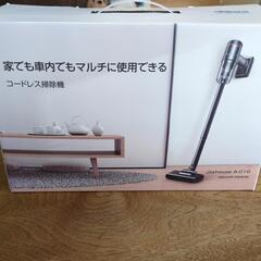 【決まりました】Joyhouse A-016 コードレス掃除機　...