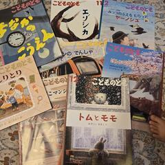 幼稚園 絵本