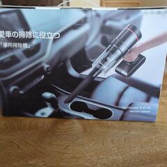 【決まりました】Joyhouse A-016 コードレス掃除機　ブラックの画像