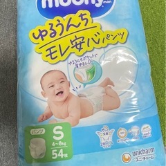 ムーニーマン パンツ Sサイズ