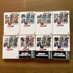 漫画　忍者武芸帳　8冊