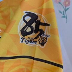 500円　阪神タイガースファンクラブ　応援ユニフォーム　フリーサイズの画像