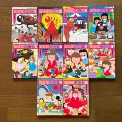 漫画　気分は形而上　10冊