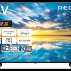 REGZA 65型　4K液晶テレビ C350Mシリーズ カタログギフト