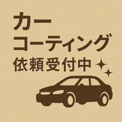 お気軽にご連絡お待ちしております📞
