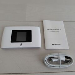 楽天 モバイルルーター Rakuten WiFi Pocket 2C