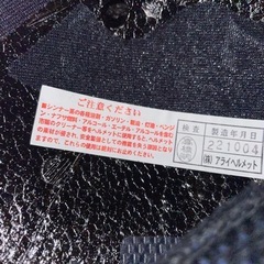 Arai RX-7X プラネット ブルー 山城オリジナルカラー59-60サイズ