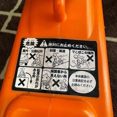 足蹴り三輪車　の画像