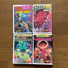 漫画　マガジンミステリー調査班　4冊